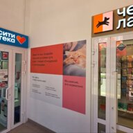 Продажа помещения с сетевыми арендаторами