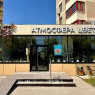 Аренда торгового помещения в г. Мытищи