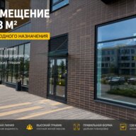 Продажа торгового помещения в ЖК Ильинские луга 