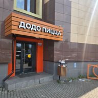 Продажа помещения с арендаторами, окупаемость 9 лет.