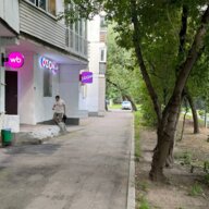 Продажа помещения с арендатором "Ozon+Wildberries"