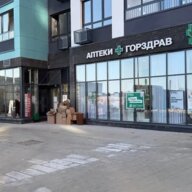 Аренда торгового помещения в ЖК "Бунинские Кварталы"