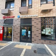 Продажа помещения с арендатором детский центр Кругозорики