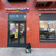 Продажа помещения с арендатором "Улыбка Радуги" в ЖК Середневский лес