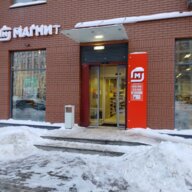Продажа помещения с арендатором "Магнит"