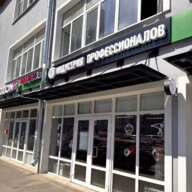 Продажа помещения с арендатором на Соколиной Горе