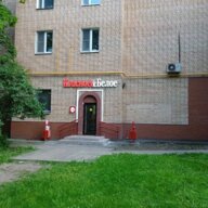 Продажа помещения с магазином "Красное и Белое" 
