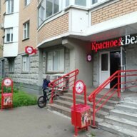 Продажа помещения с арендатором Красное и Белое