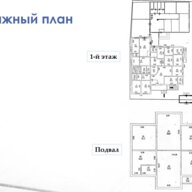 Продажа отдельно стоящего здания в г. Мытищи