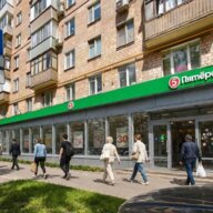 Продажа помещения с супермаркетом Пятерочка