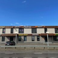 Продажа торгового центра "Рыбаки" в Подмосковье