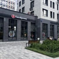 Продажа торгового помещения с супермаркетом Пятерочка