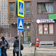 Аренда торгового помещения арендатором Бристоль 