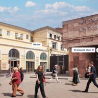 Аренда торгового помещения у метро Кузнецкий Мост