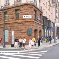 Продажа торгового помещения на Тверской 