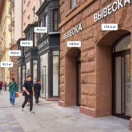 Продажа торгового помещения на Тверской 