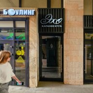 Продажа помещения с арендатором у метро Смоленская