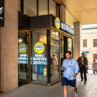 Продажа помещения с арендатором у метро Смоленская
