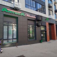 Продажа помещения с арендатором аптека 