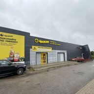 Продажа здания с сетевыми арендаторами в г. Руза
