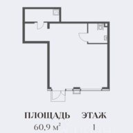 Продажа торгового помещения в ЖК "Мангазея на Речном"