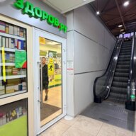 Продажа торгового центра рядом с метро Тушинская