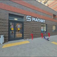 Продажа торгового помещения с магазином Магнит