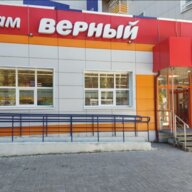 Продажа торгового помещения с супермаркетом Верный