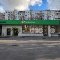 Продажа торгового помещения с супермаркетом Пятерочка