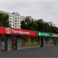Продажа торгового помещения с супермаркетом Пятерочка