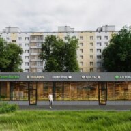 Продажа торгового помещения с супермаркетом Пятерочка