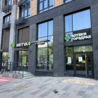 Продажа помещения с арендаторами "Горздрав" и "Britva"
