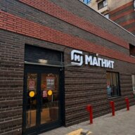 Продажа торгового помещения с магазином Магнит