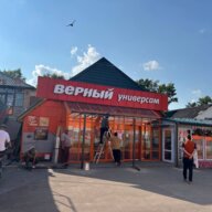Продажа торгового здания с арендаторами