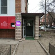 Продажа помещения с арендатором "Wildberries" в Подольске