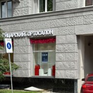 Аренда торгового помещения у м. Третьяковская