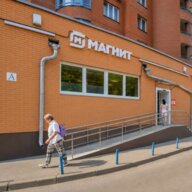 Продажа торгового помещения с супермаркетом Магнит