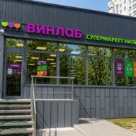 Продажа торгового помещения с сетевыми арендаторами