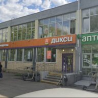 Продажа торгового помещения с супермаркетом Дикси