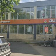 Продажа торгового помещения с супермаркетом Дикси