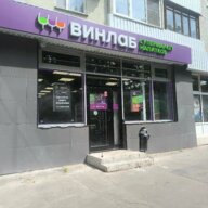 Продажа помещения с арендаторами у м. Сходненская