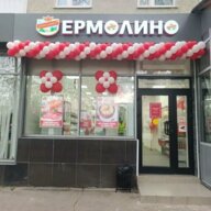 Продажа помещения с арендаторами у м. Сходненская