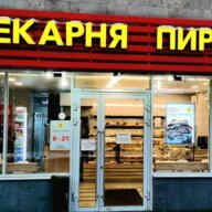 Продажа торгового помещения с арендатором в Подольске