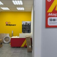 Продажа помещения с арендаторами в ЖК "Одинцово-1"
