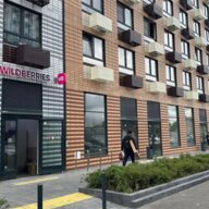 Продажа помещения с арендатором Wildberries