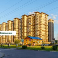 Продажа торгового помещения в Одинцово