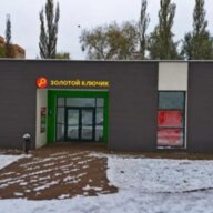 Продажа торгового здания с арендаторами в Химках 