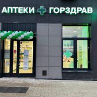 Продажа помещения с аптекой "Горздрав"в ЖК 1-ый Химкинский