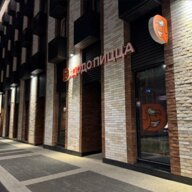 Продажа помещения с арендатором пиццерия ДоДо