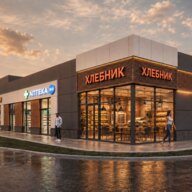 Продажа торгового здания с арендаторами в ЖК "Живописный" 